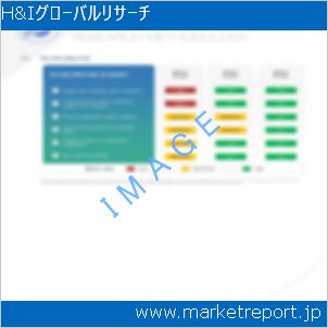 市場と産業調査レポートのイメージ